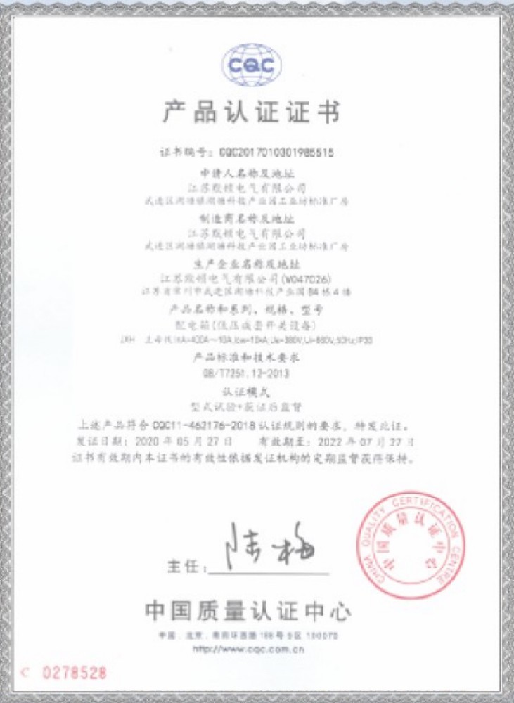 默顿