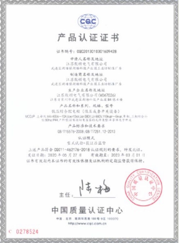 默顿