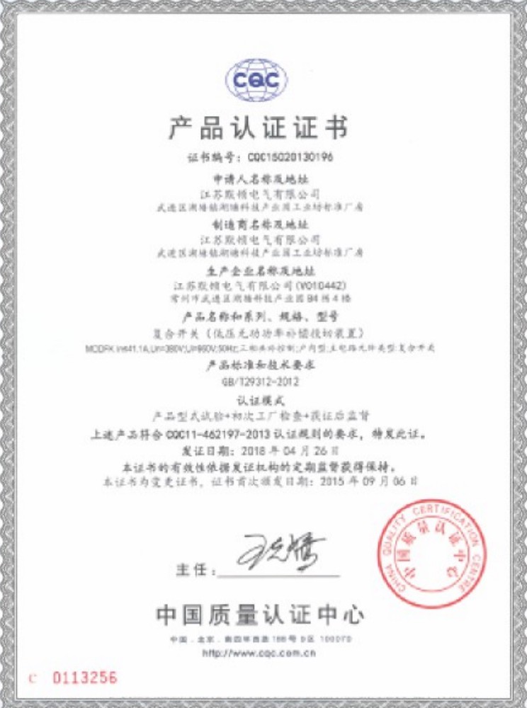 默顿