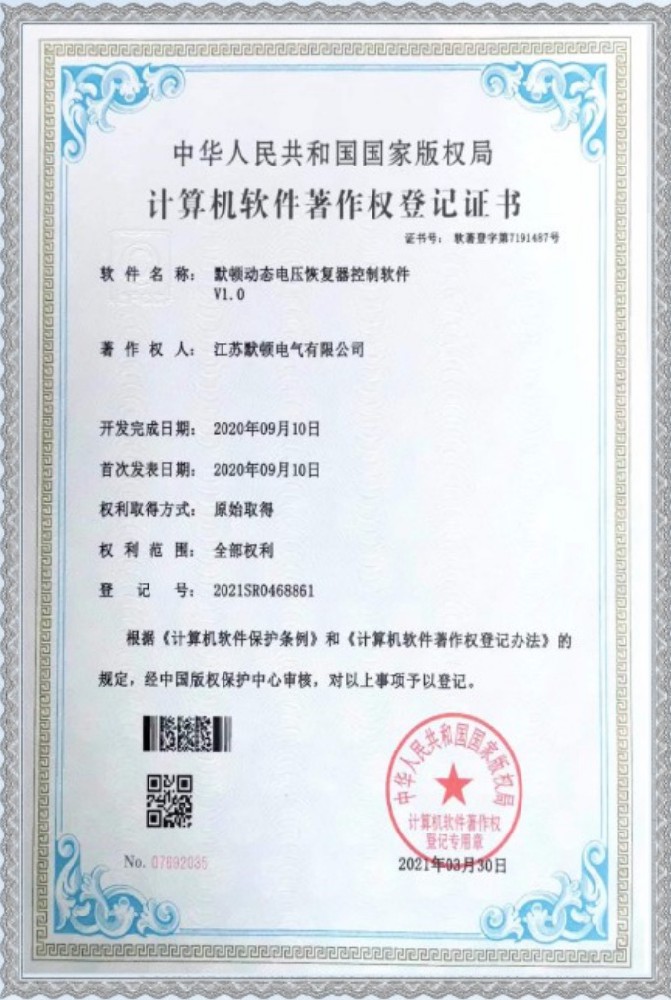 默顿