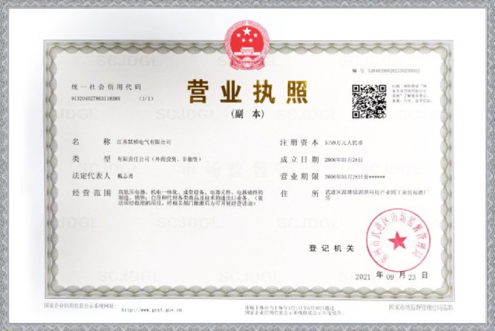默顿