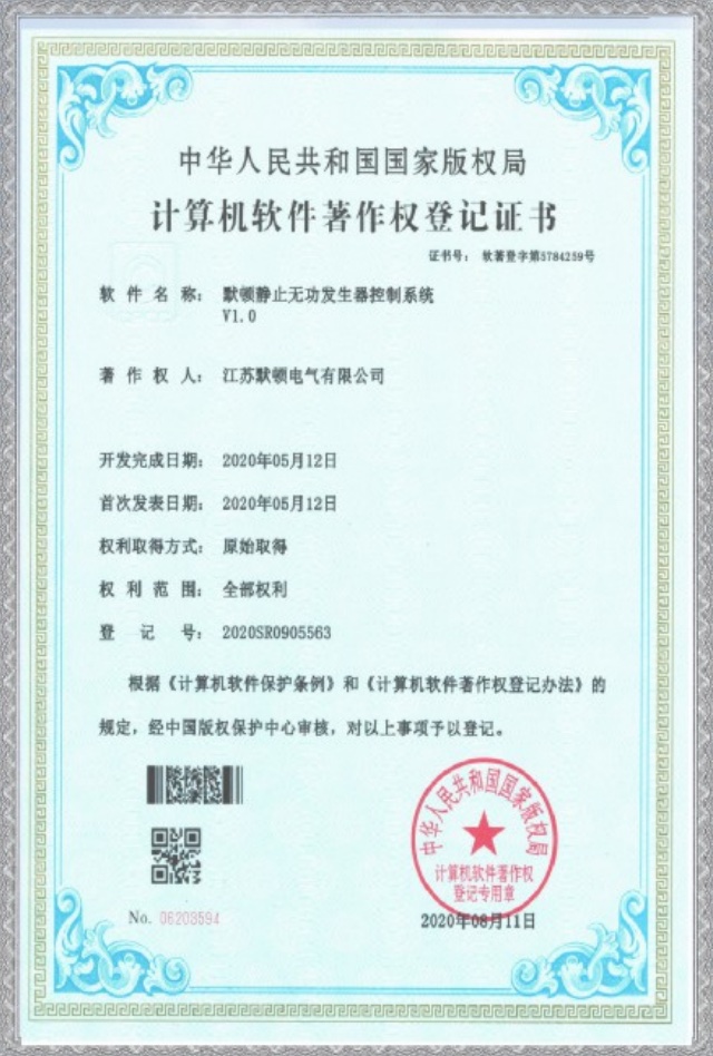 默顿