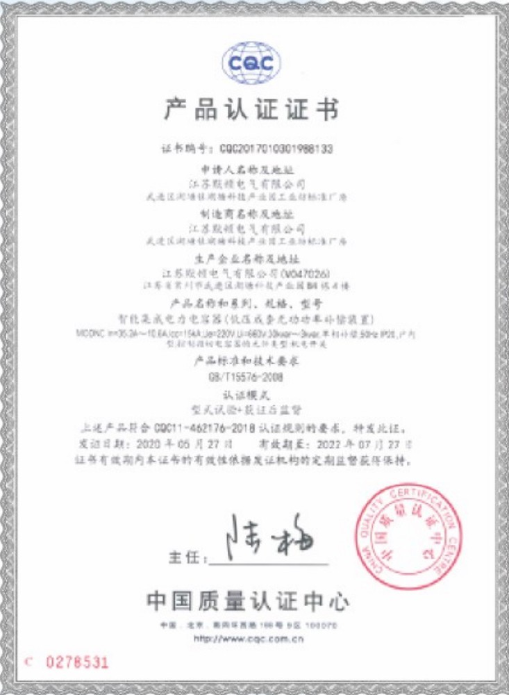 默顿