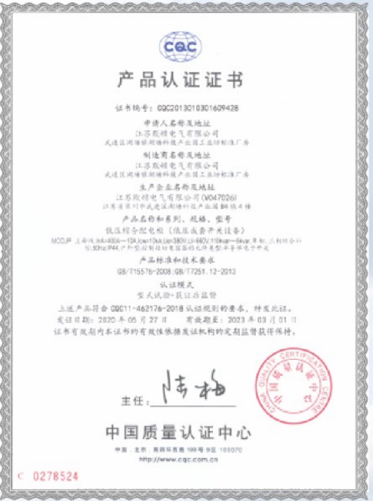 默顿