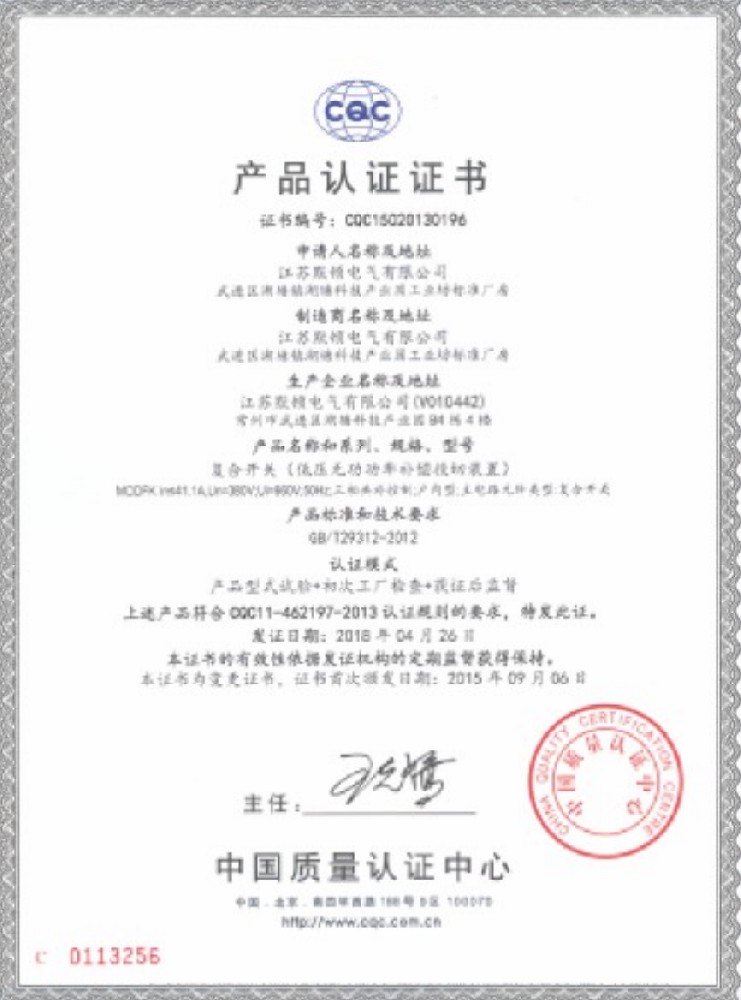 默顿