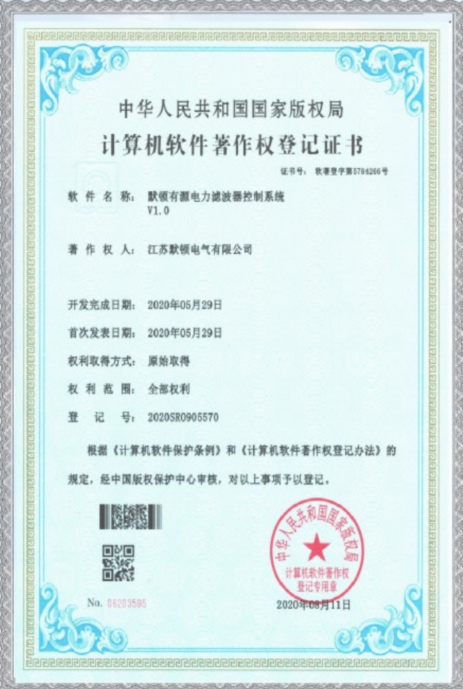 默顿