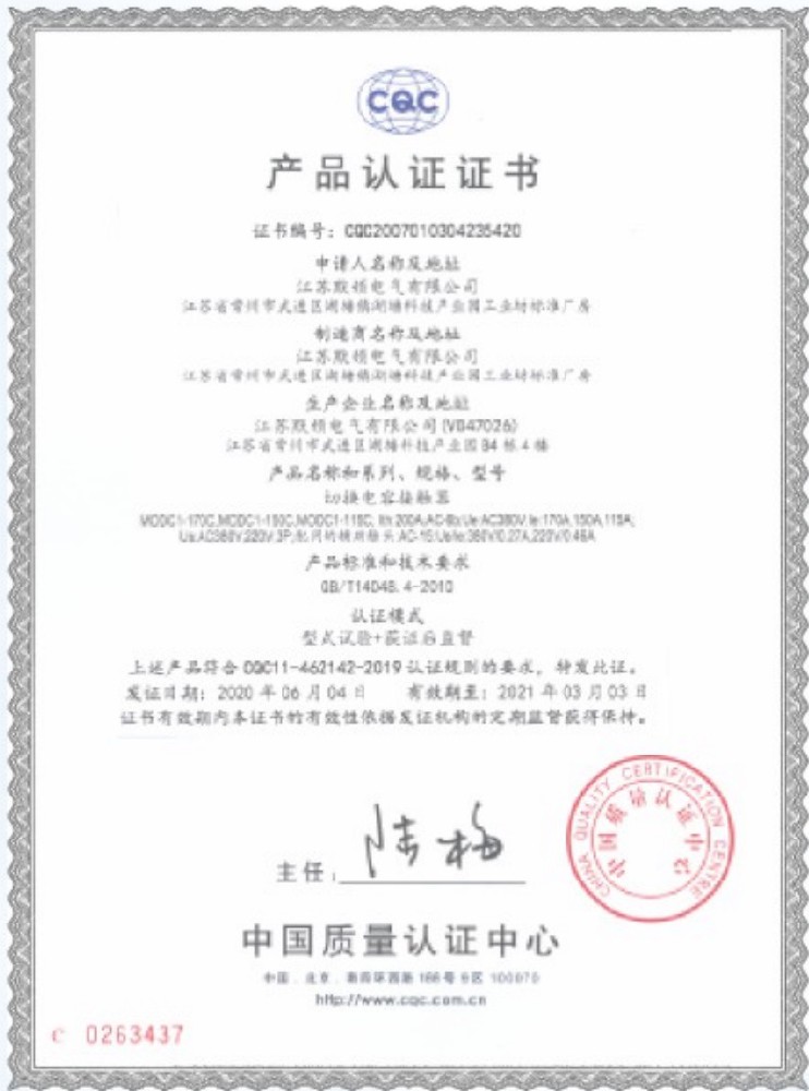 默顿