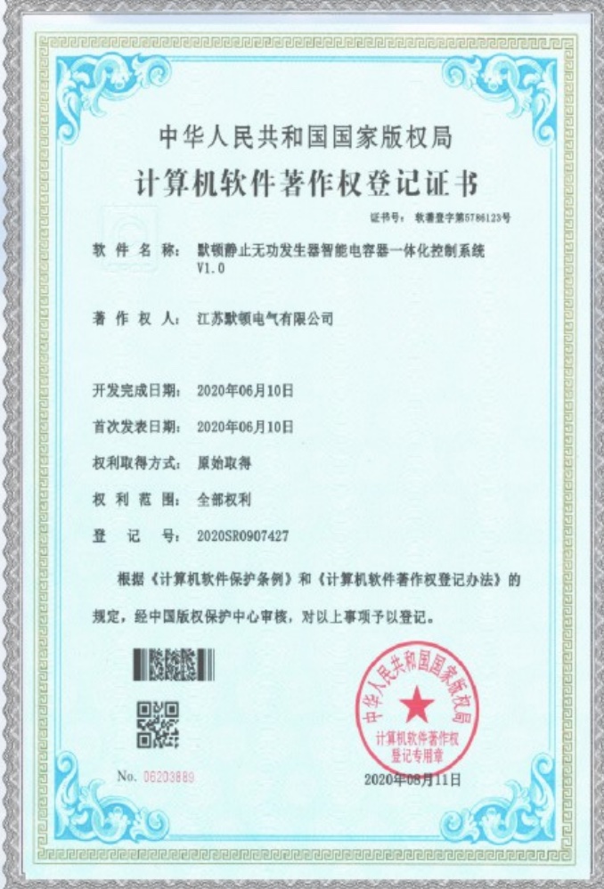 默顿