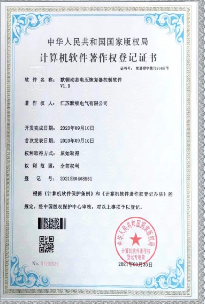 默顿