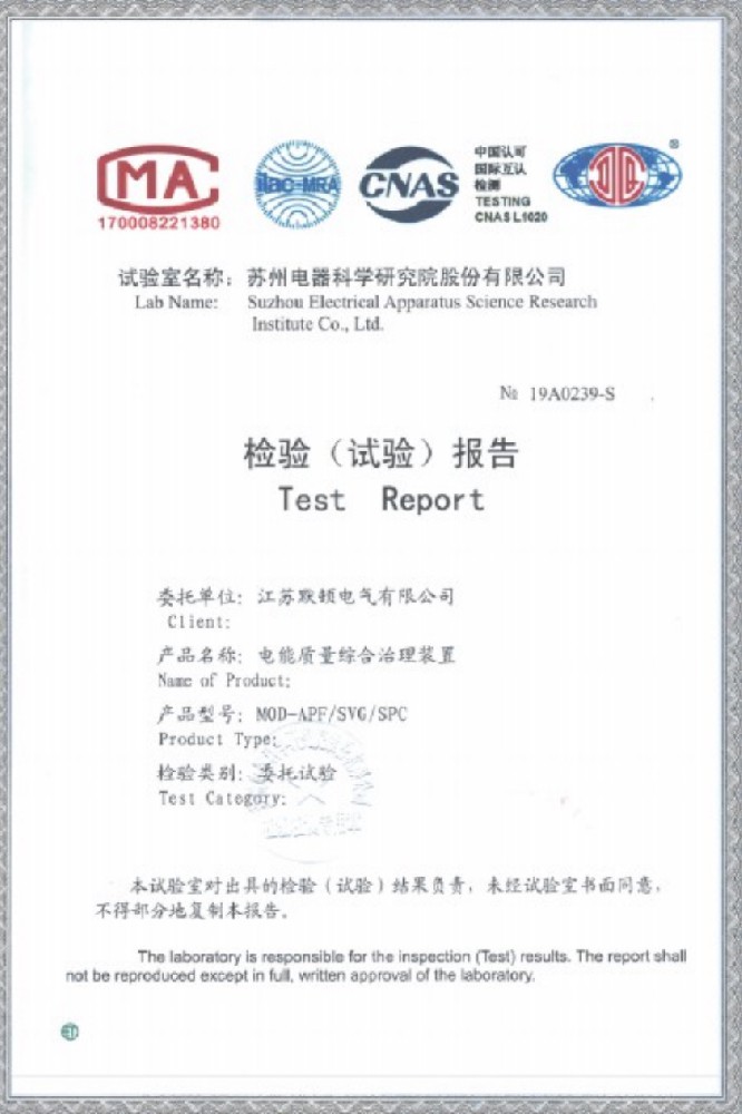 默顿