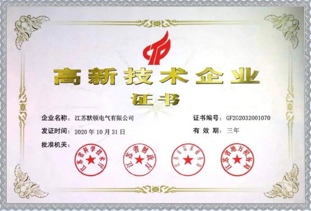 默顿